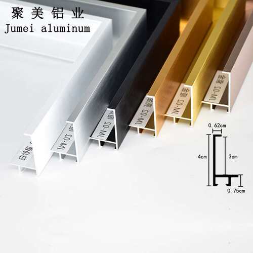 Jumei Aluminum Aluminum Alloy Photo Frame Metal Frame Strip