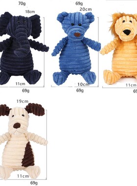 Squeaky Plush Dog Toys Pet Dog Toy Fa Fight Molar Vent Train