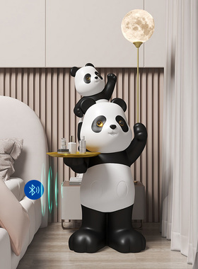 熊猫大型落地摆件客厅装饰灯电视柜沙发旁公仔吉祥物乔迁新居礼品