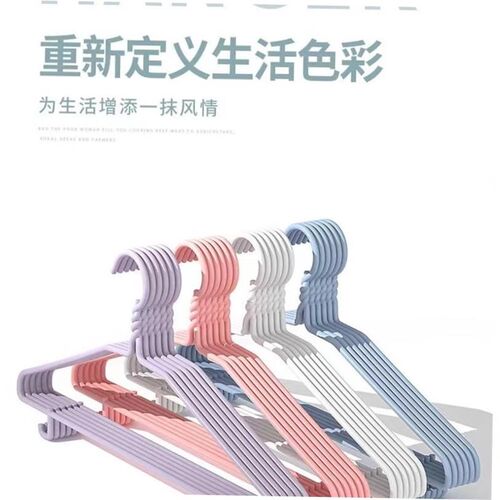 40 Pcs/Lot plastic Clothes Hangers Dress Coats Hanger holder