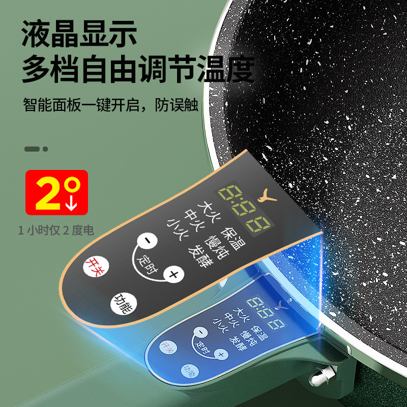 多功能电炒锅一体式大功率炒菜锅家用蒸煮炒煎麦饭石色不粘电热锅,厨房电器,电热火锅/煎锅,淘宝优惠券,粉丝福利购,淘宝优惠卷