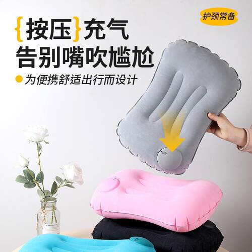 Inflatable pillow, press to inflate, suitable for long journ