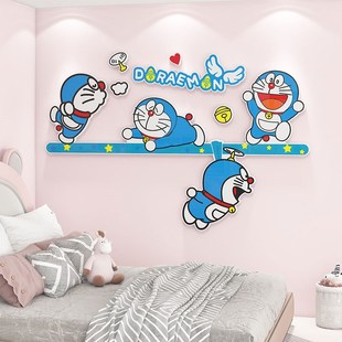 儿童房3d立体卡通墙贴男女孩房间床头画卧室遮丑房间布置墙面装 饰