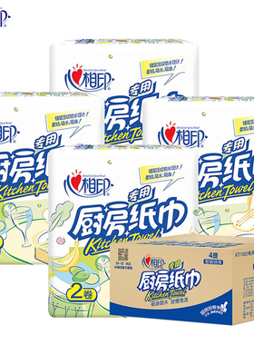 8 rolls kitchen paper towels fcl towel napkin tissue wiper