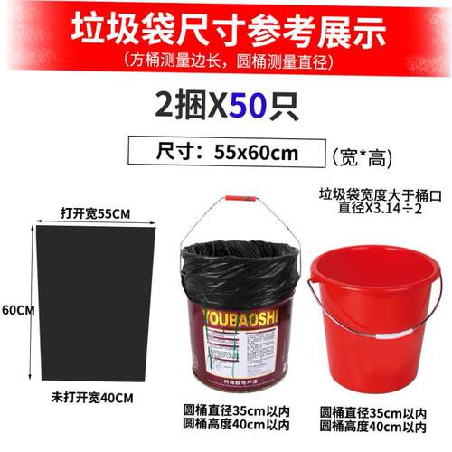 Big Large Size Garbage Bag Waste Trash Bags Home Hotel Clean