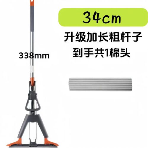Household all-in-one dry and wet dual-purpose mop