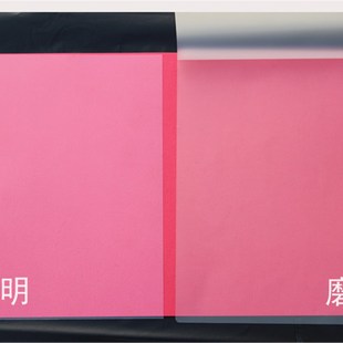 订胶片 订封面 0.2MM 装 100张磨砂 胶片 驰翔装