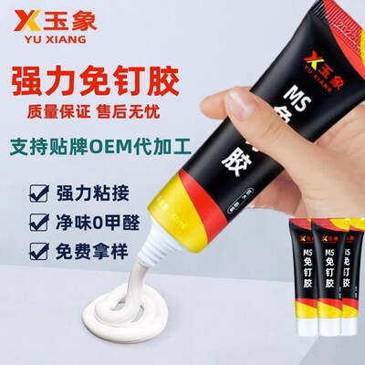 Nail-free adhesive strong glue for wall mounting, specifical