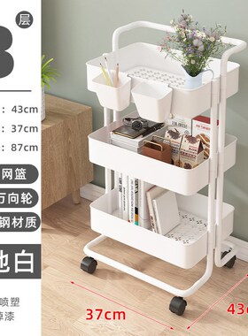 4-Tier Plastic Rolling Utility Cart Storage Trolley, Kitchen