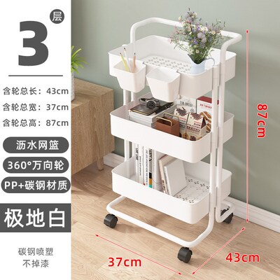 4-Tier Plastic Rolling Utility Cart Storage Trolley, Kitchen