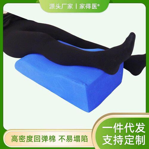 Lower Limb Raising Pad Leg Raising U-type R-type