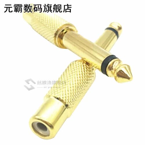 2pcs 6.35mm 1/4  Male Mono Plug To RCA Female 6.5mm Jac