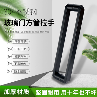 玻璃门拉手黑色30不锈钢商铺大移门办公室浴室淋浴房推拉门把手