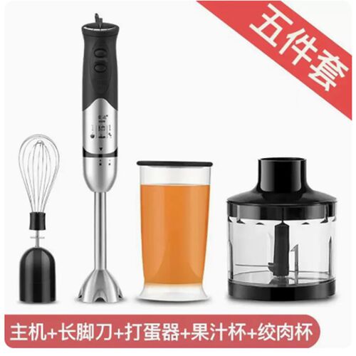 Hand Blender Mixer Maker Frappe cuisine stick baby food新品