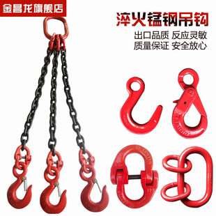 起重链条G级起重吊具吊链铁链挂钩吊环吊索具腿成链条定制