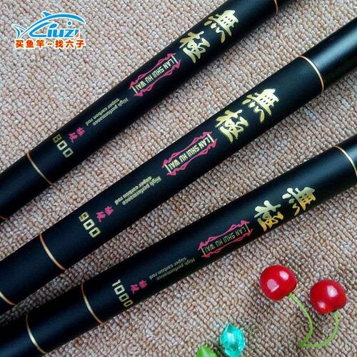Carbon nest rod cannon rod 8 meters 9 meters 10 meters 11 me