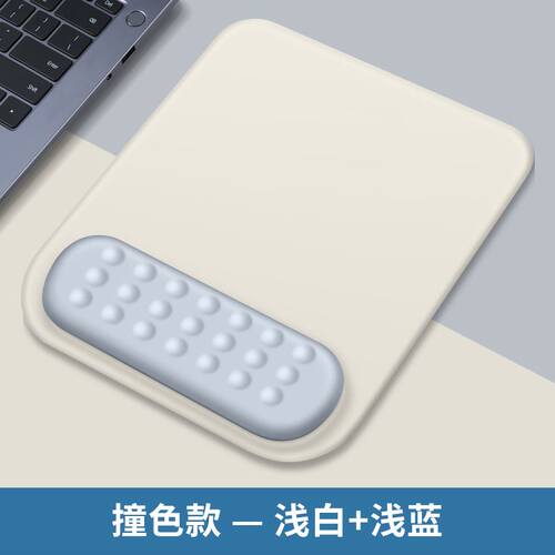 Mouse pad wrist pad Mouse pad wrist rest silicone non-slip