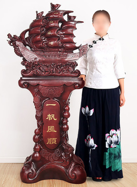 龙船一帆风顺落地大型摆件帆船客厅办公室工艺品饭店公司开业礼品