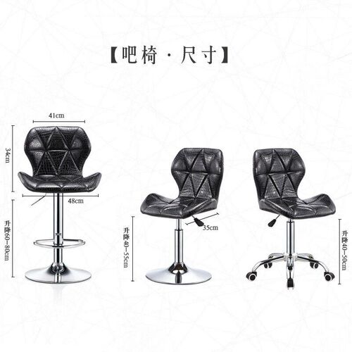 High-footed Chair High Backrest Heightened Single-person Bar