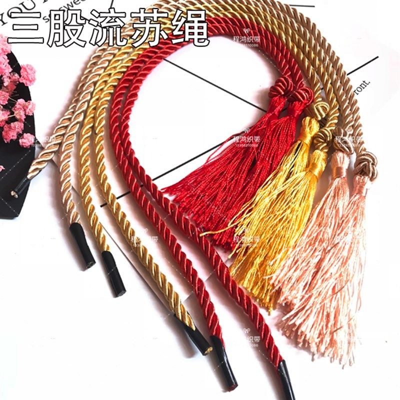 三股绳金色 流苏扁担球 礼品酒坛装饰绳 吊穗绑绳绑带 流苏头,居家布艺,绳子,淘宝优惠券,粉丝福利购,淘宝优惠卷