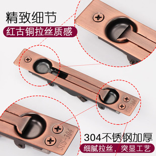 30不锈钢防盗门插销门栓门闩 插销锁扣红古 子母开大门天地暗装