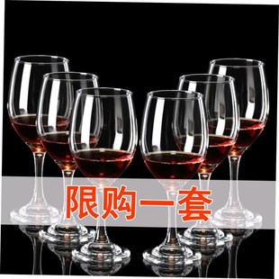 Red wine glass set 6 wine glasses and 4 goblets for wine