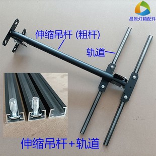 奶茶店磁吸点餐超薄广告牌配件支架面卡布电视壁悬挂灯箱吊杆架