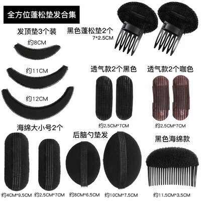 Hair Volume Booster Invisible Clip Lift Your CrownInvisible