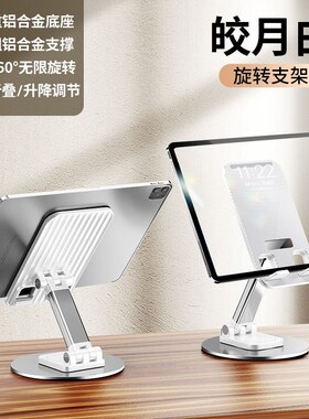 Table Cell Desktop Holder Stand Desk for iphone Mobile Phone