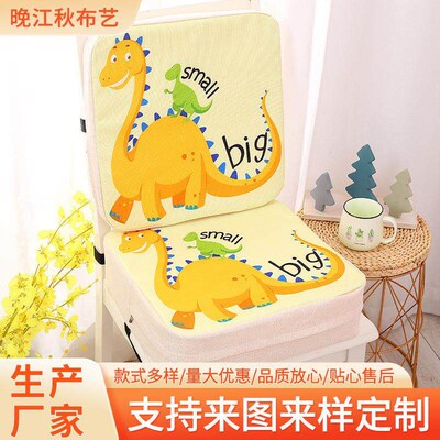 baby dining chair cushion child booster seat portable0
