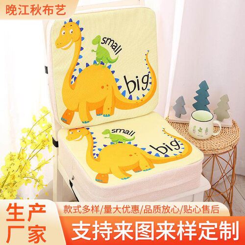 baby dining chair cushion child booster seat portable0
