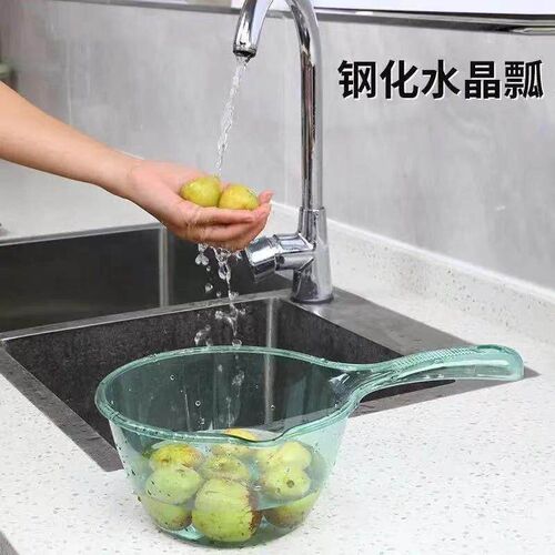Cute and Durable Water Ladle with Long Handle, Thickened Pla