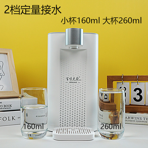 百味大厨免安装净水器粤直饮加热一体机台式净热反渗透RO膜净饮机