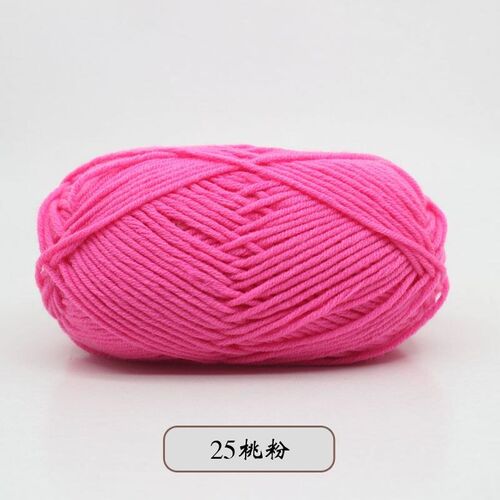 Milk Cotton Yarn Comfortable Wool Blended Thread Apparel Sew