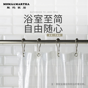 默玛PVC浴帘防水加厚防霉挡水帘防水帘洗车帘加厚浴帘