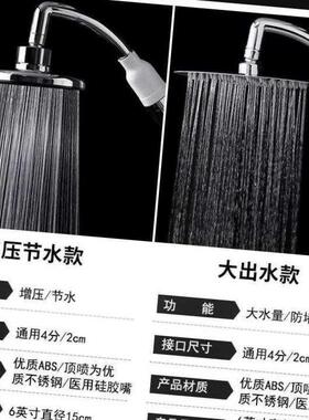 Water pipe hose shower head general shower shower -