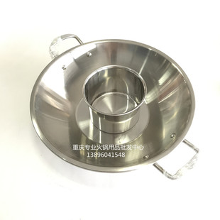 鸳鸯锅火锅 碳炉火锅火锅盆不锈钢子母商用加厚涮涮锅 家用电磁炉