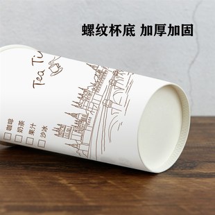 厂家一次性咖啡奶茶豆浆粥果汁饮水纸杯打包热饮加厚定制带盖杯子