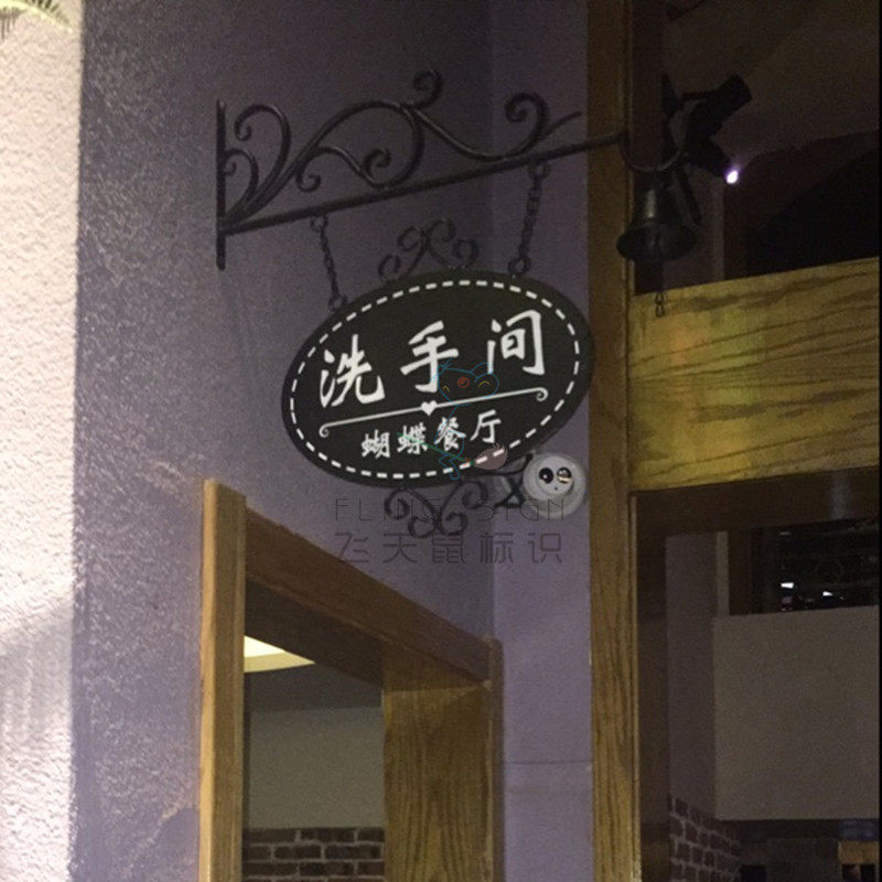 铁艺门牌广告牌吊牌指示牌挂牌幼儿园班牌装饰创意铁架可爱小铃铛,家居饰品,装饰挂牌,淘宝优惠券,粉丝福利购,淘宝优惠卷