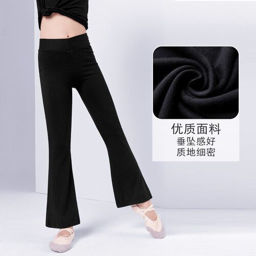 Childrens Dance Pants Practice Boys And Girls Dance Pants C