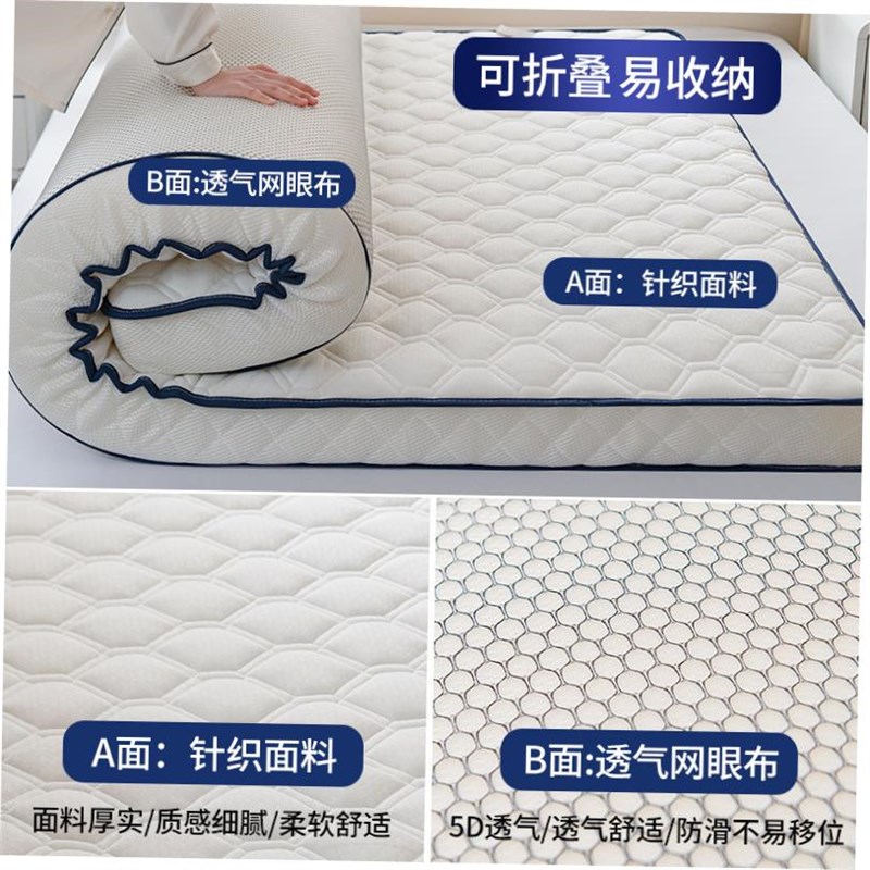 10cm thick soft bed mattress folding mattress topper pad - 实物图