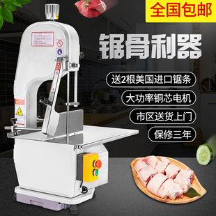 新款 不锈钢台面 0型锯骨机商用电动切骨切牛排切冻肉猪蹄台式