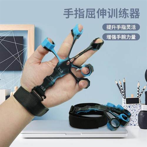Venous trainer for finger flexibility, rehabilitation grip s