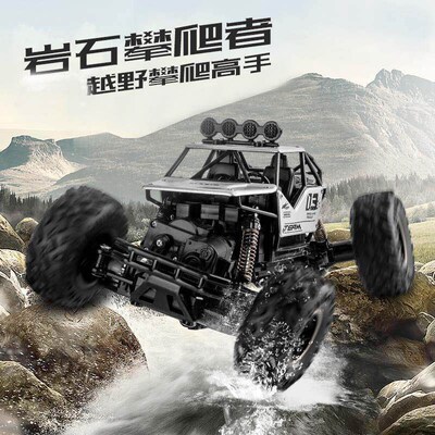 Large remote control car drifting off-road vehicle four-whee