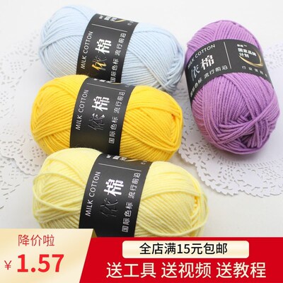 Extra thick line Iceland wool thick yarn hand-knitted scarf