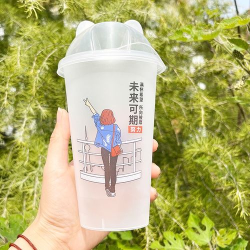 90口径奶茶杯商用 一次性磨砂注塑杯带盖0/700ml果汁冷饮杯定制