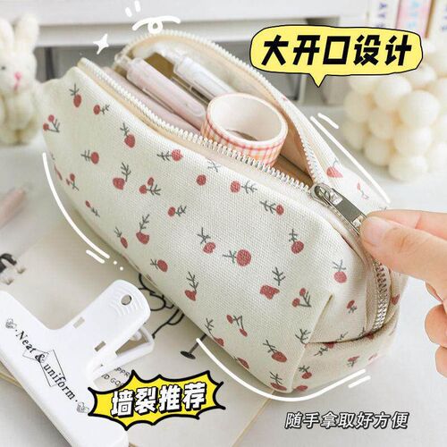 New Member Price: $0.01 [Free Charm Included] Floral Pencil