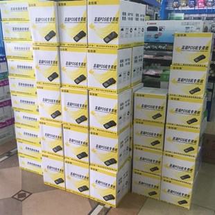 打印纸酒店餐厅便利店超市 30收款 金丝燕收银纸57 热敏打印纸