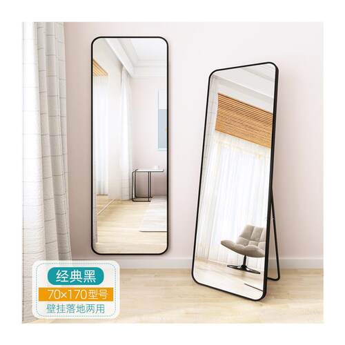 Full Body length Mirror,  Makeup Large Long Mirror for Home