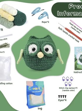 Wobbles Crochet Kit For Beginners Woobles Crochet Kit For Be